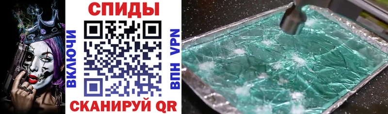 Купить закладки  Курган  Амфетамин Розовый 