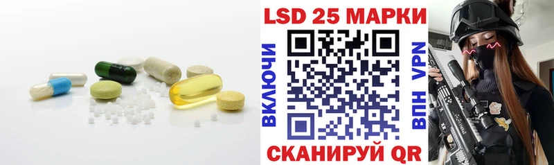 Лсд 25 экстази кислота  Купить где  Курган 